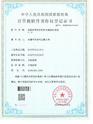 智能化變頻控制柜運城檢測系統